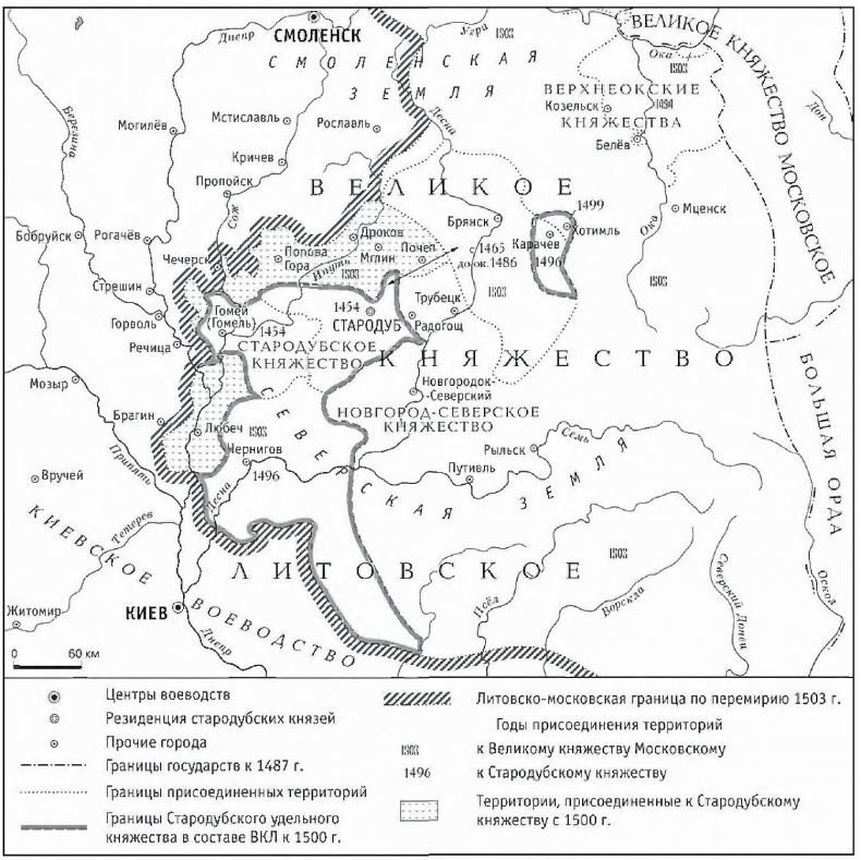Иллюстрация к книге — Русско-литовское пограничье [i_011.jpg]