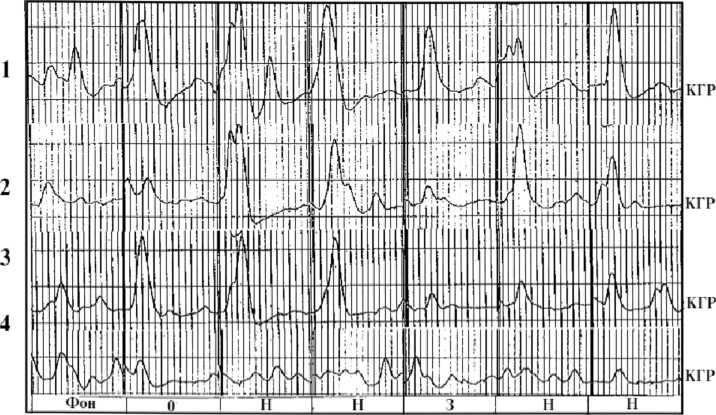 Иллюстрация к книге — Детектор лжи [i_044.jpg]