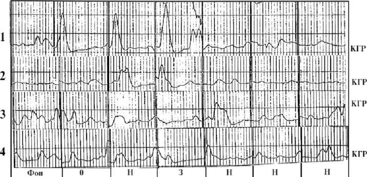 Иллюстрация к книге — Детектор лжи [i_045.jpg]