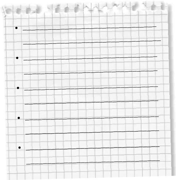 Иллюстрация к книге — Ныть вредно [i_061.jpg]