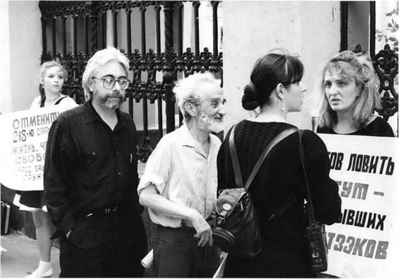 Иллюстрация к книге — Девятый круг. Одиссея диссидента в психиатрическом ГУЛАГе [i_035.jpg]