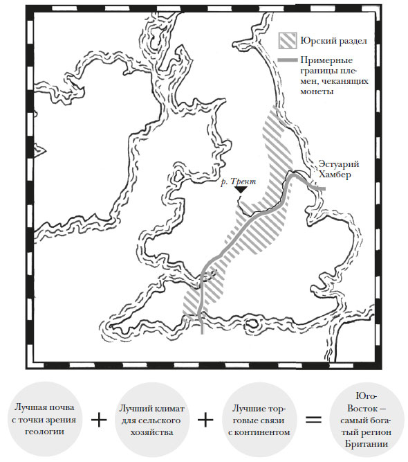 Иллюстрация к книге — Наикратчайшая история Англии [i_002.jpg]