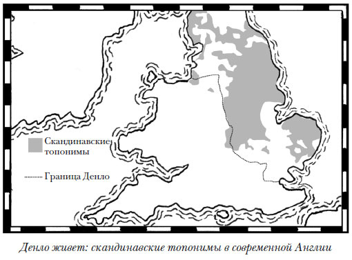 Иллюстрация к книге — Наикратчайшая история Англии [i_015.jpg]