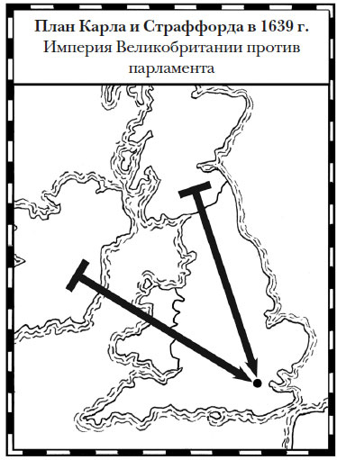 Иллюстрация к книге — Наикратчайшая история Англии [i_063.jpg]