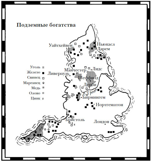 Иллюстрация к книге — Наикратчайшая история Англии [i_081.jpg]