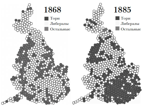 Иллюстрация к книге — Наикратчайшая история Англии [i_102.jpg]