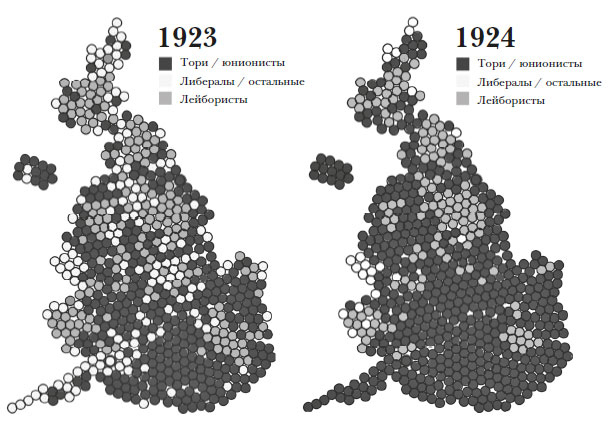 Иллюстрация к книге — Наикратчайшая история Англии [i_123.jpg]
