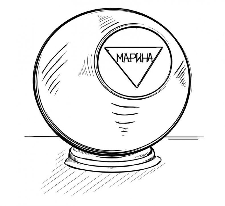 Иллюстрация к книге — Седьмая. Ливень юмора для тех, кто в дефиците позитива [i_026.jpg]