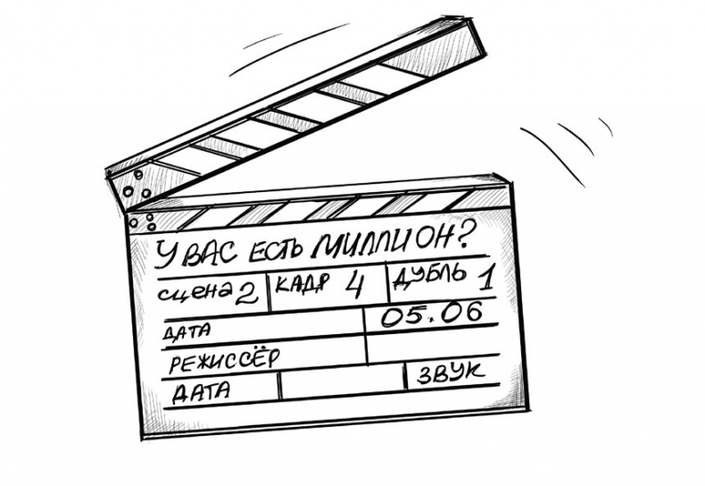 Иллюстрация к книге — Седьмая. Ливень юмора для тех, кто в дефиците позитива [i_060.jpg]