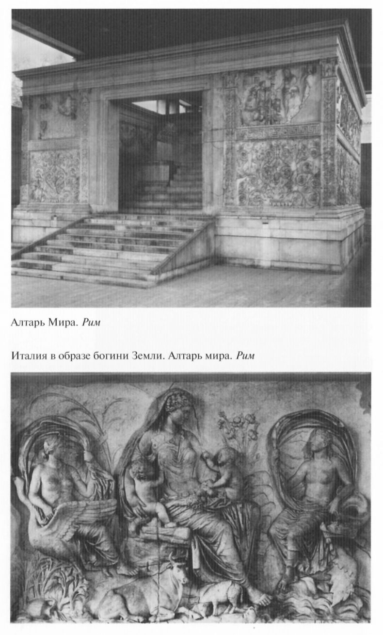 Иллюстрация к книге — Вергилий [ris_13.jpg]