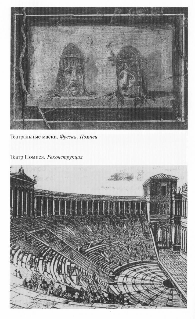 Иллюстрация к книге — Вергилий [ris_4.jpg]