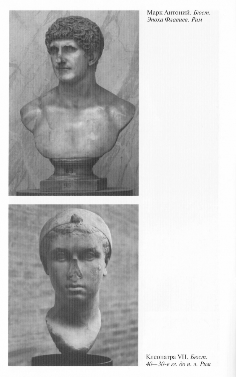 Иллюстрация к книге — Вергилий [ris_8.jpg]