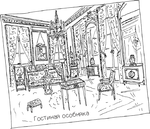 Иллюстрация к книге — Сумерки хищников [i_004.jpg]