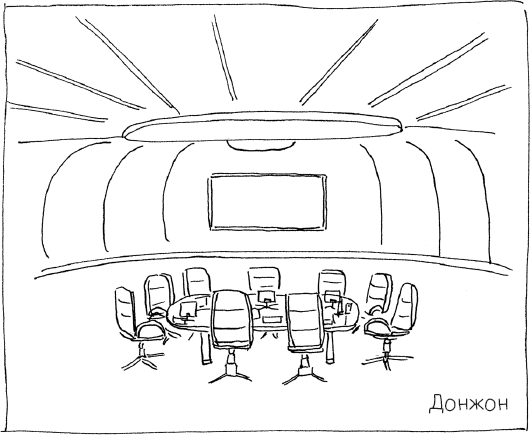 Иллюстрация к книге — Сумерки хищников [i_006.jpg]