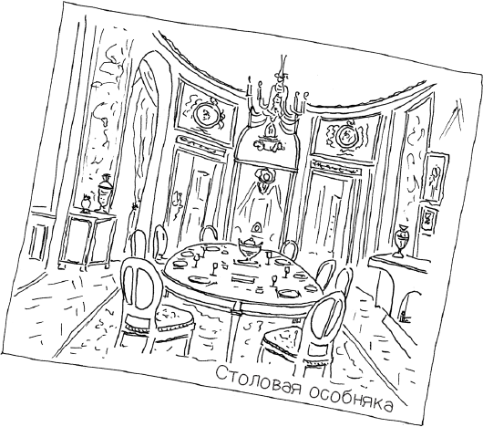 Иллюстрация к книге — Сумерки хищников [i_008.jpg]