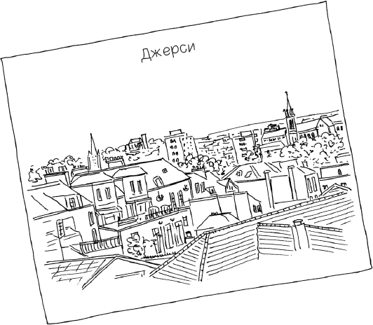 Иллюстрация к книге — Сумерки хищников [i_015.jpg]