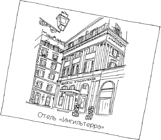 Иллюстрация к книге — Сумерки хищников [i_017.jpg]