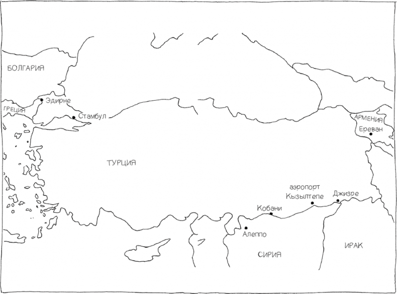 Иллюстрация к книге — Сумерки хищников [i_022.jpg]