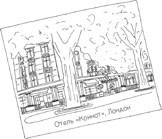 Иллюстрация к книге — Сумерки хищников [i_024.jpg]