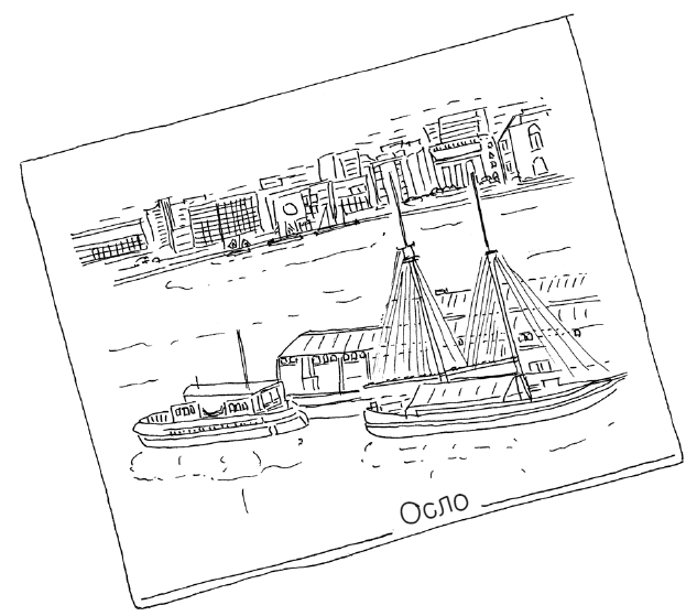 Иллюстрация к книге — Ночь, с которой все началось [img_1.jpg]