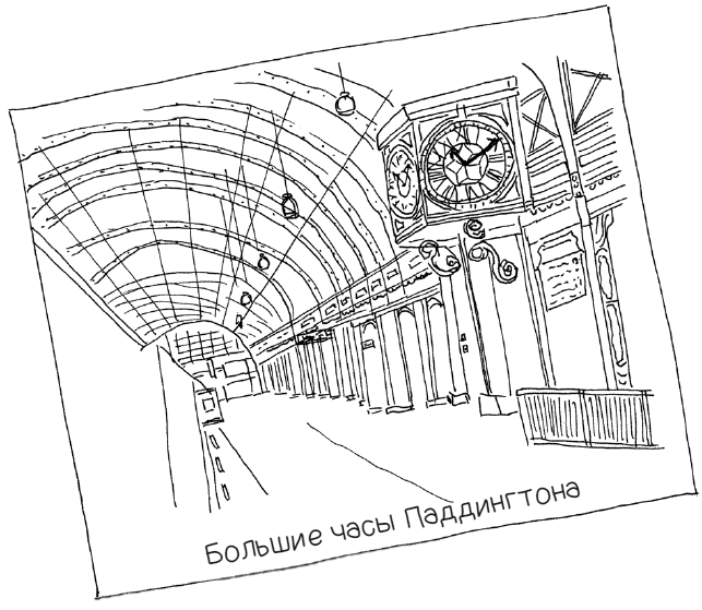 Иллюстрация к книге — Ночь, с которой все началось [img_11.jpg]