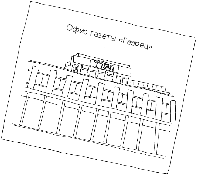 Иллюстрация к книге — Ночь, с которой все началось [img_13.jpg]