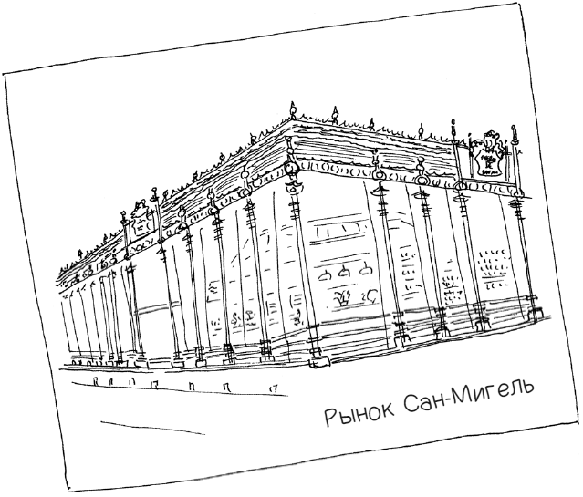 Иллюстрация к книге — Ночь, с которой все началось [img_16.jpg]