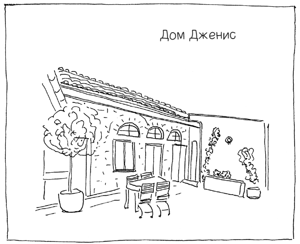 Иллюстрация к книге — Ночь, с которой все началось [img_25.jpg]