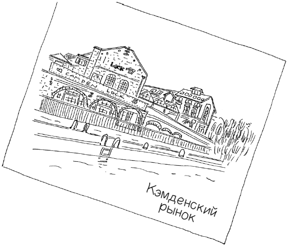 Иллюстрация к книге — Ночь, с которой все началось [img_26.jpg]