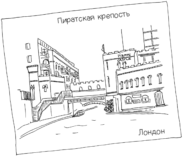 Иллюстрация к книге — Ночь, с которой все началось [img_28.jpg]