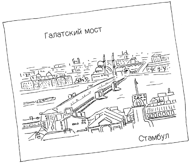 Иллюстрация к книге — Ночь, с которой все началось [img_30.jpg]