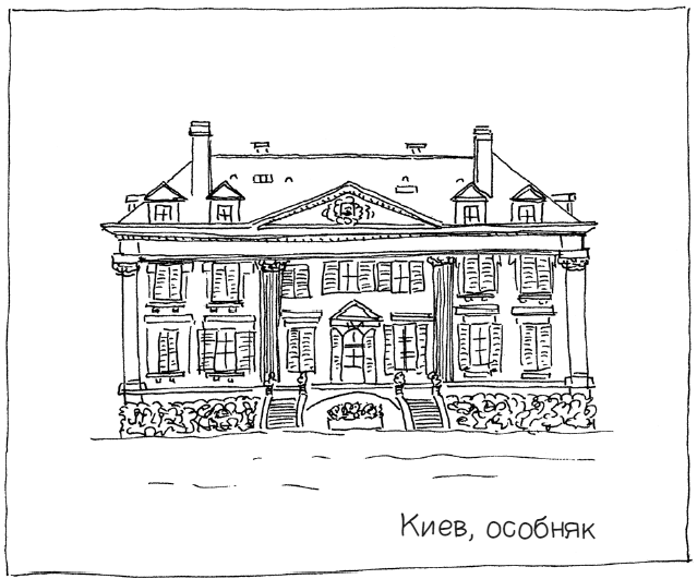 Иллюстрация к книге — Ночь, с которой все началось [img_31.jpg]