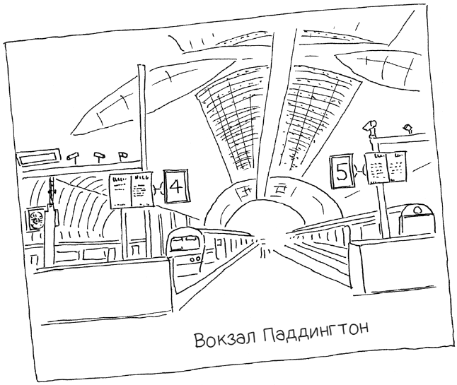 Иллюстрация к книге — Ночь, с которой все началось [img_9.jpg]