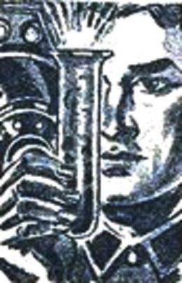 Иллюстрация к книге — Вызов Капитана Будущее [img2c42.jpg]