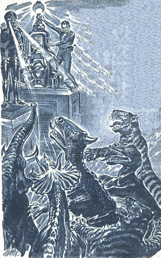 Иллюстрация к книге — Триумф Капитана Будущее [imgf59e.jpg]