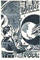 Иллюстрация к книге — Звездный путь к славе [img433d.jpg]