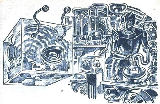 Иллюстрация к книге — Звездный путь к славе [img98c2.jpg]