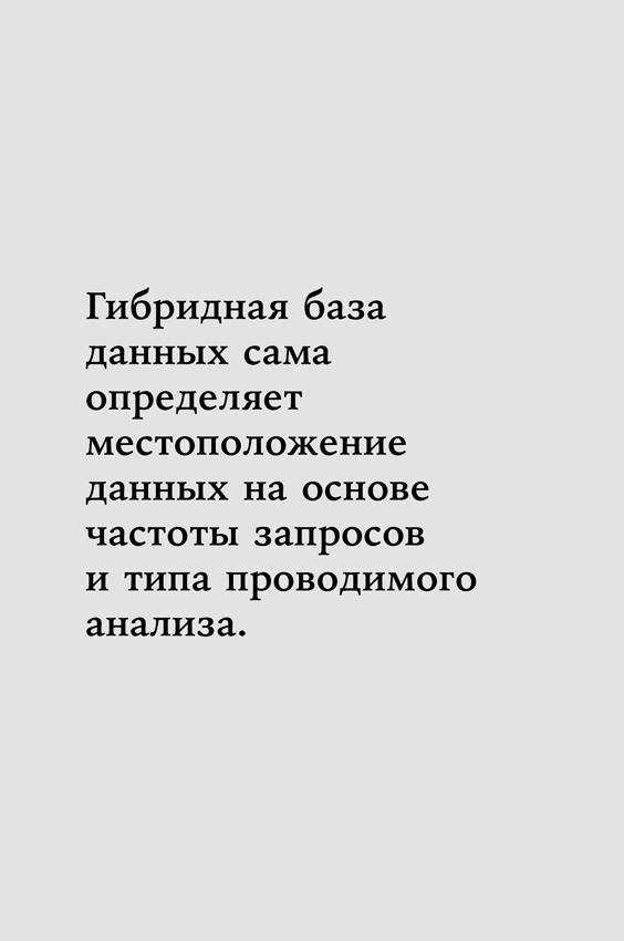 Иллюстрация к книге — Наука о данных [i_015.jpg]