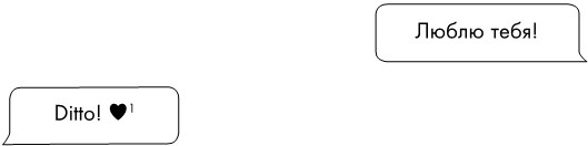 Иллюстрация к книге — Не доверяй никому [i_016.jpg]