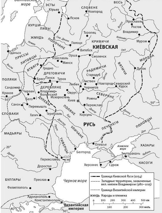 Иллюстрация к книге — Потерянное царство. Поход за имперским идеалом и сотворение русской нации (c 1470 года до наших дней) [i_001.jpg]