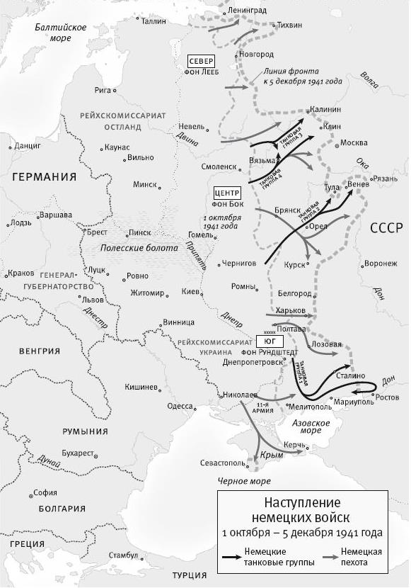 Иллюстрация к книге — Потерянное царство. Поход за имперским идеалом и сотворение русской нации (c 1470 года до наших дней) [i_010.jpg]