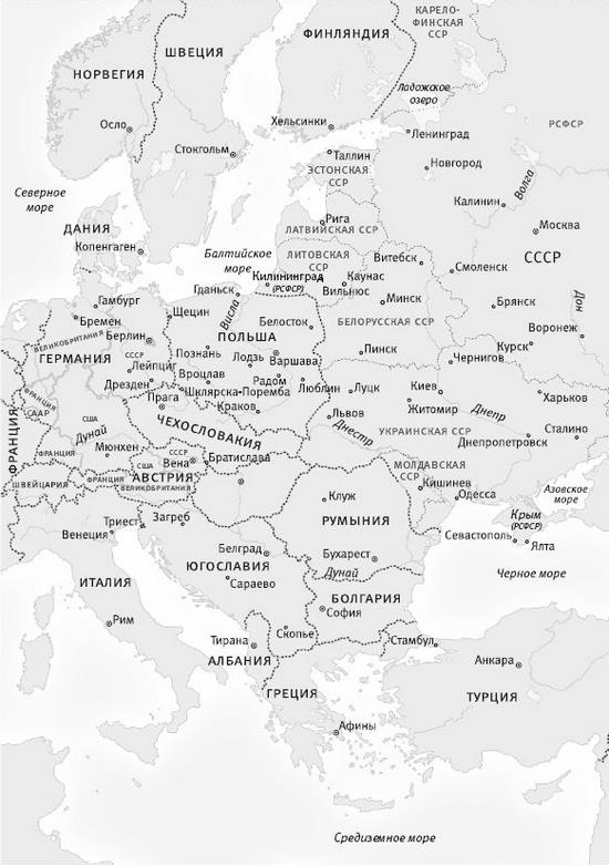 Иллюстрация к книге — Потерянное царство. Поход за имперским идеалом и сотворение русской нации (c 1470 года до наших дней) [i_011.jpg]