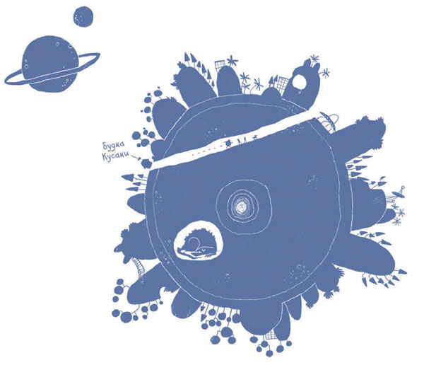 Иллюстрация к книге — Экскурсия на другую планету [i_049.jpg]