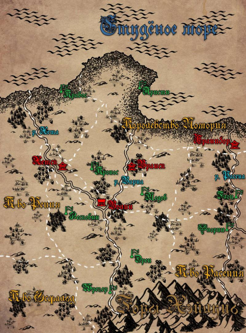 Иллюстрация к книге — Сержио [i_033.jpg]