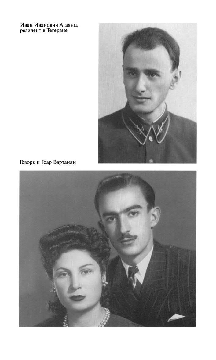 Иллюстрация к книге — Фитин [ris_ch2_5.jpg]