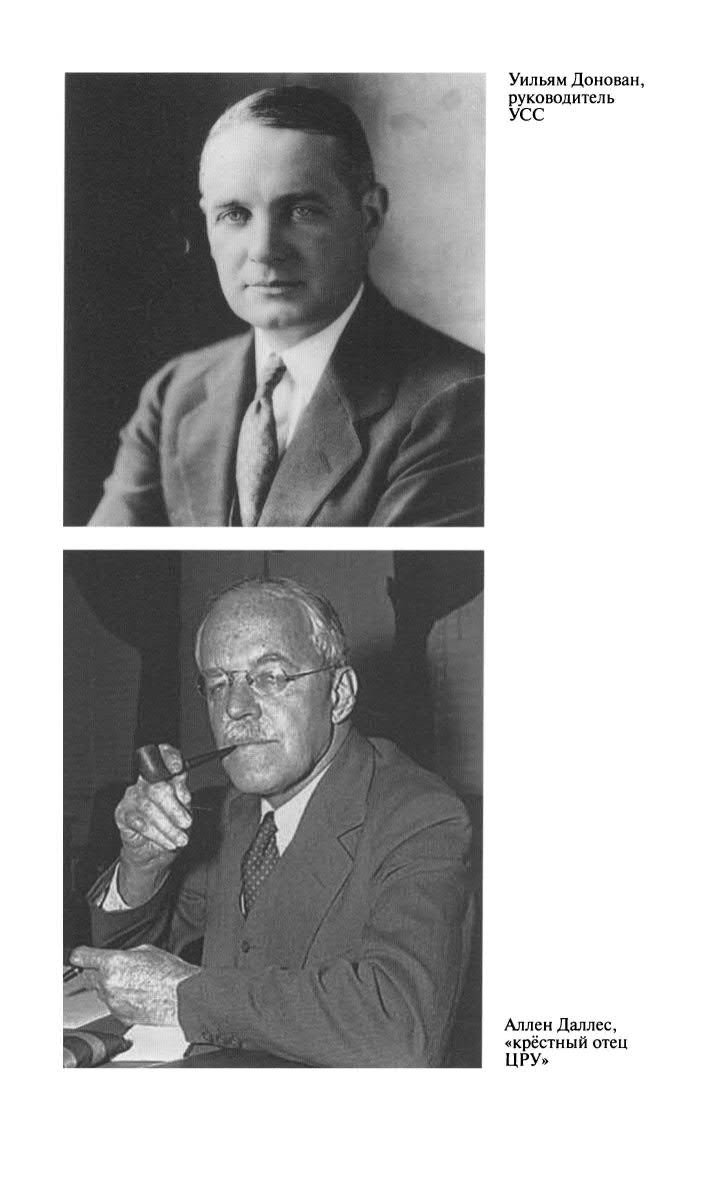 Иллюстрация к книге — Фитин [ris_ch2_8.jpg]