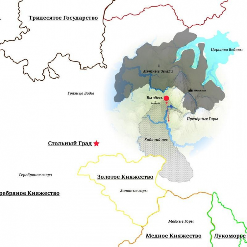 Иллюстрация к книге — Добрый Кощей [i_001.jpg]