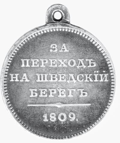 Иллюстрация к книге — Скандинавия. Полная история [i_071.jpg]