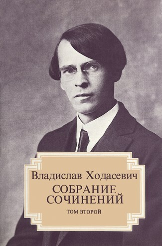 Иллюстрация к книге — Ardis: Американская мечта о русской литературе [img_105.jpg]