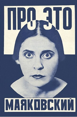 Иллюстрация к книге — Ardis: Американская мечта о русской литературе [img_20.jpg]